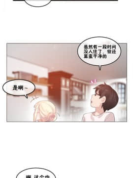 一个变态的日常生活 1-71話[完結]_1427