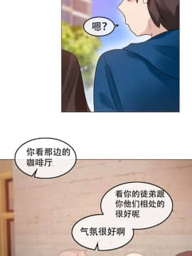 一个变态的日常生活 1-71話[完結]_1183