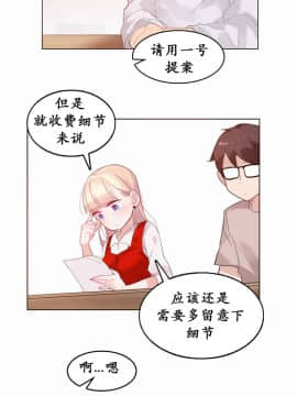 一个变态的日常生活 1-71話[完結]_0482