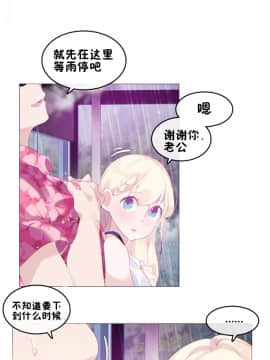 一个变态的日常生活 1-71話[完結]_1455