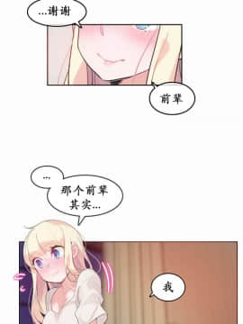 一个变态的日常生活 1-71話[完結]_0447