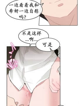 一个变态的日常生活 1-71話[完結]_0560