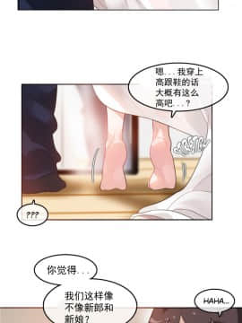 一个变态的日常生活 1-71話[完結]_0983