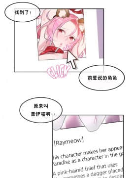 一个变态的日常生活 1-71話[完結]_0894