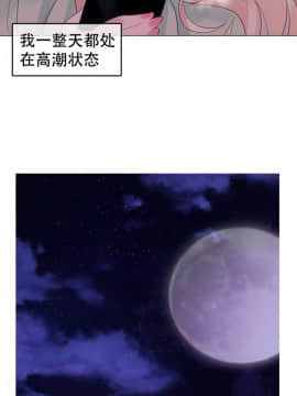 一个变态的日常生活 1-71話[完結]_1270