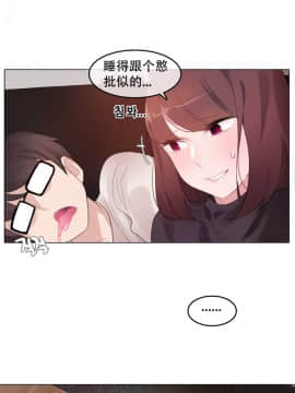 一个变态的日常生活 1-71話[完結]_1376