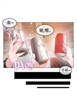 一个变态的日常生活 1-71話[完結]_1371