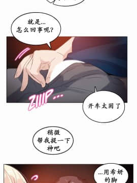 一个变态的日常生活 1-71話[完結]_0394