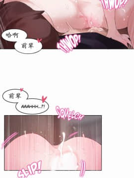 一个变态的日常生活 1-71話[完結]_0468