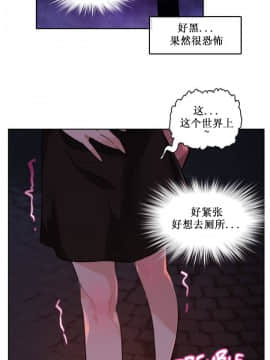 一个变态的日常生活 1-71話[完結]_0293