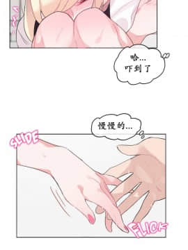 一个变态的日常生活 1-71話[完結]_0502