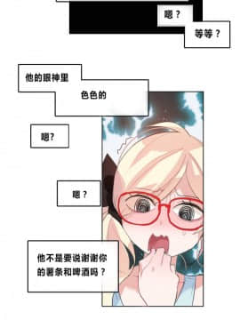 一个变态的日常生活 1-71話[完結]_0091