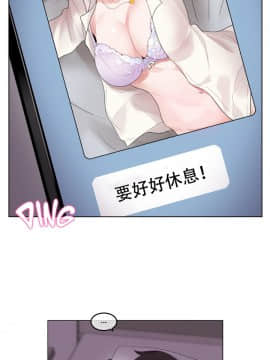 一个变态的日常生活 1-71話[完結]_1118