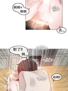 一个变态的日常生活 1-71話[完結]_1290