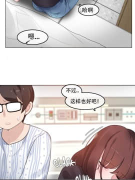 一个变态的日常生活 1-71話[完結]_1146