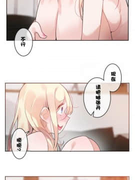 一个变态的日常生活 1-71話[完結]_0804