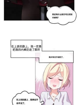 一个变态的日常生活 1-71話[完結]_0052