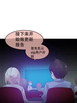 一个变态的日常生活 1-71話[完結]_1265