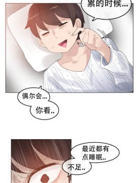 一个变态的日常生活 1-71話[完結]_1163