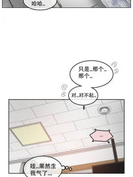 一个变态的日常生活 1-71話[完結]_1093