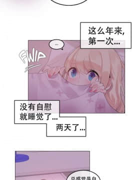 一个变态的日常生活 1-71話[完結]_1268