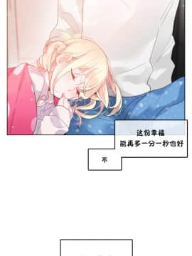 一个变态的日常生活 1-71話[完結]_0955