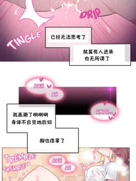 一个变态的日常生活 1-71話[完結]_0039