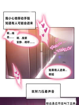 一个变态的日常生活 1-71話[完結]_0038