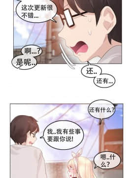 一个变态的日常生活 1-71話[完結]_1236