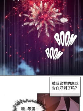 一个变态的日常生活 1-71話[完結]_1057