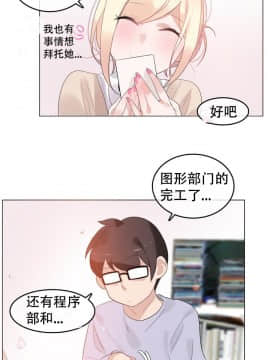 一个变态的日常生活 1-71話[完結]_1304