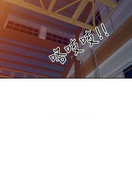 异乡人：意外桃花源 01-30話[完結]_0785