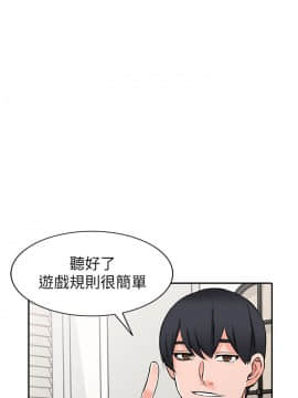 异乡人：意外桃花源 01-30話[完結]_0594