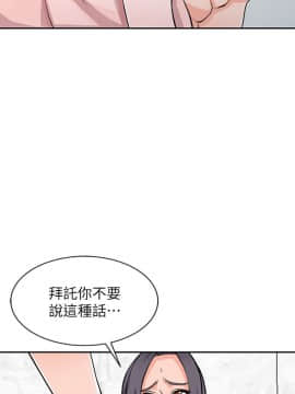 异乡人：意外桃花源 01-30話[完結]_0530