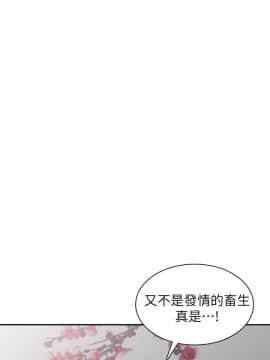 异乡人：意外桃花源 01-30話[完結]_0442