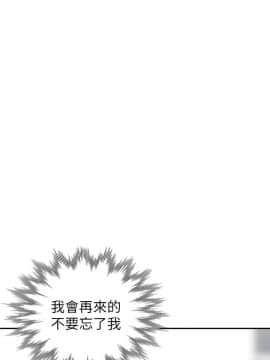 异乡人：意外桃花源 01-30話[完結]_0819