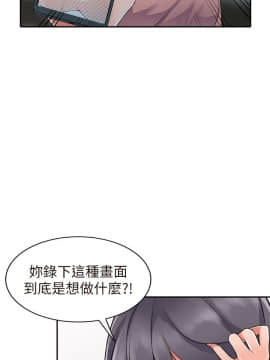 异乡人：意外桃花源 01-30話[完結]_0708