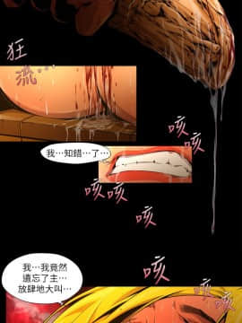 阴湿路 01-40話[完結]_0326