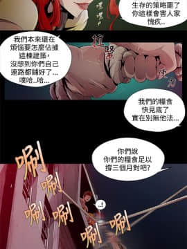 阴湿路 01-40話[完結]_0033