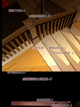 阴湿路 01-40話[完結]_0324