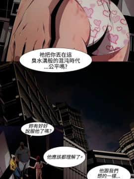 阴湿路 01-40話[完結]_0152