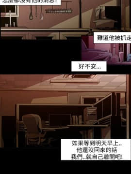 阴湿路 01-40話[完結]_0211