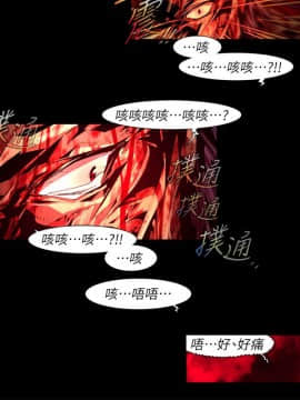 阴湿路 01-40話[完結]_0638