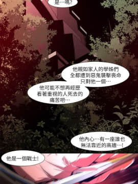 阴湿路 01-40話[完結]_0449