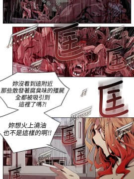 阴湿路 01-40話[完結]_0047