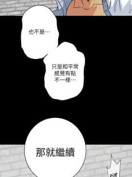 隐密的诱惑 01-30話[完結]_0102