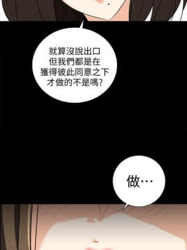 隐密的诱惑 01-30話[完結]_0182