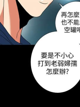 隐密的诱惑 01-30話[完結]_0332