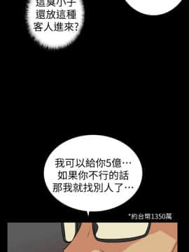 隐密的诱惑 01-30話[完結]_0581