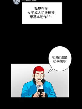 隐密的诱惑 01-30話[完結]_0115